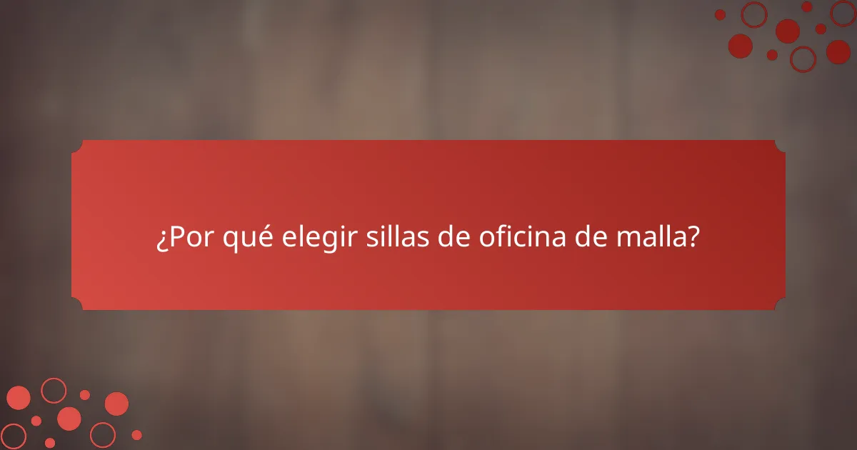 ¿Por qué elegir sillas de oficina de malla?